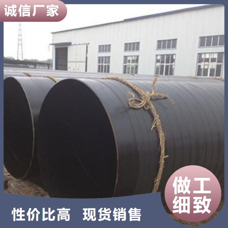 品质服务(天合元)环氧煤沥青防腐直缝钢管正规厂家生产