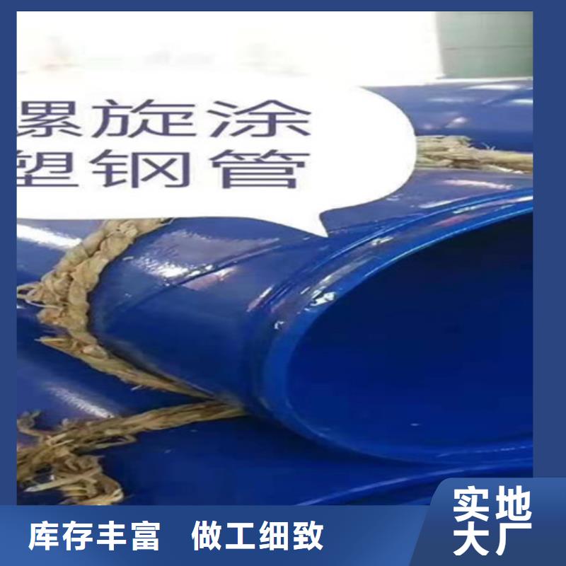 有现货的内外涂塑无缝管供货商