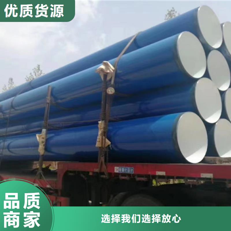 制造厂家《天合元》供应批发涂塑钢管-价格优惠