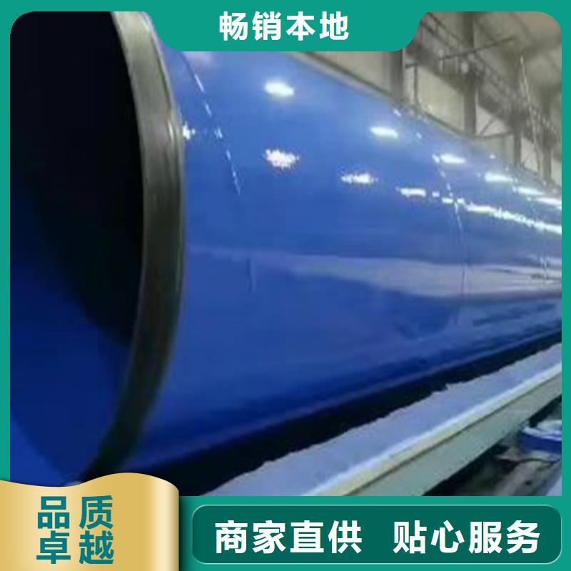 制造厂家《天合元》供应批发涂塑钢管-价格优惠