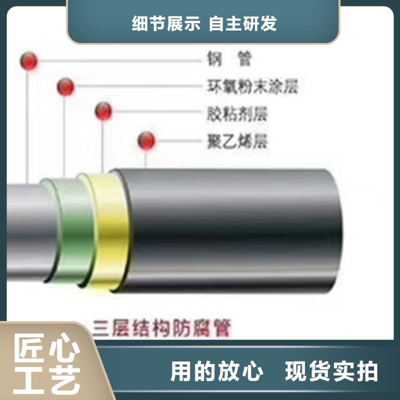 定制防腐无缝钢管_品牌厂家