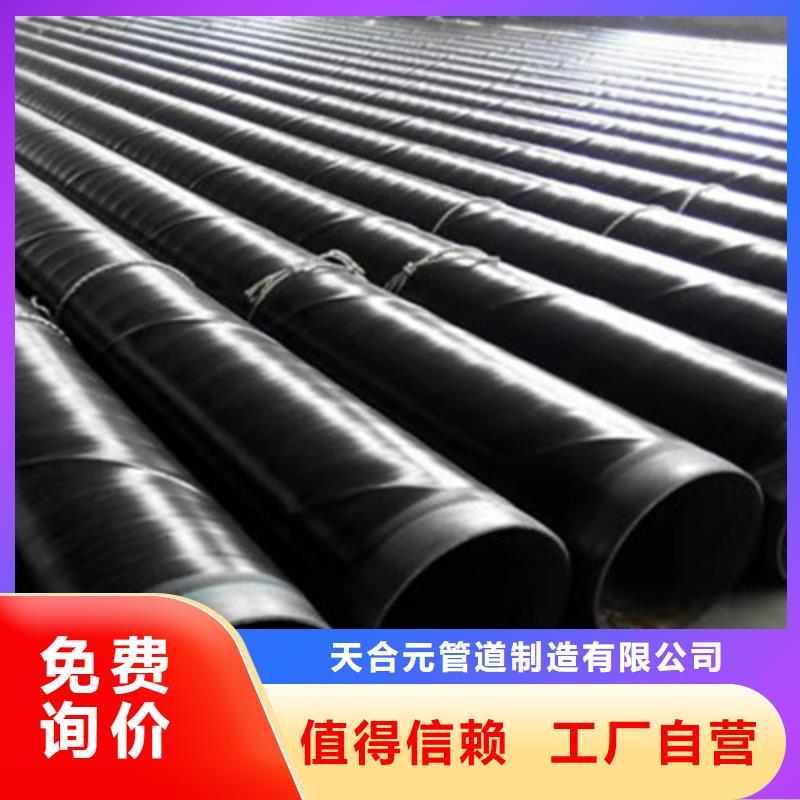 【防腐钢管】环氧树脂防腐钢管质检合格出厂