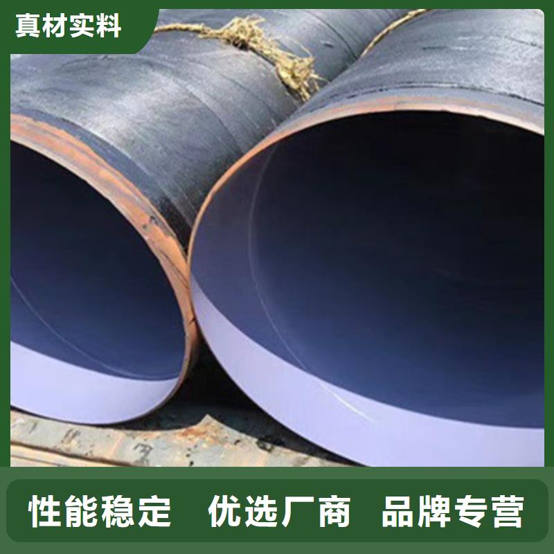 两布三油环氧煤沥青防腐钢管用途