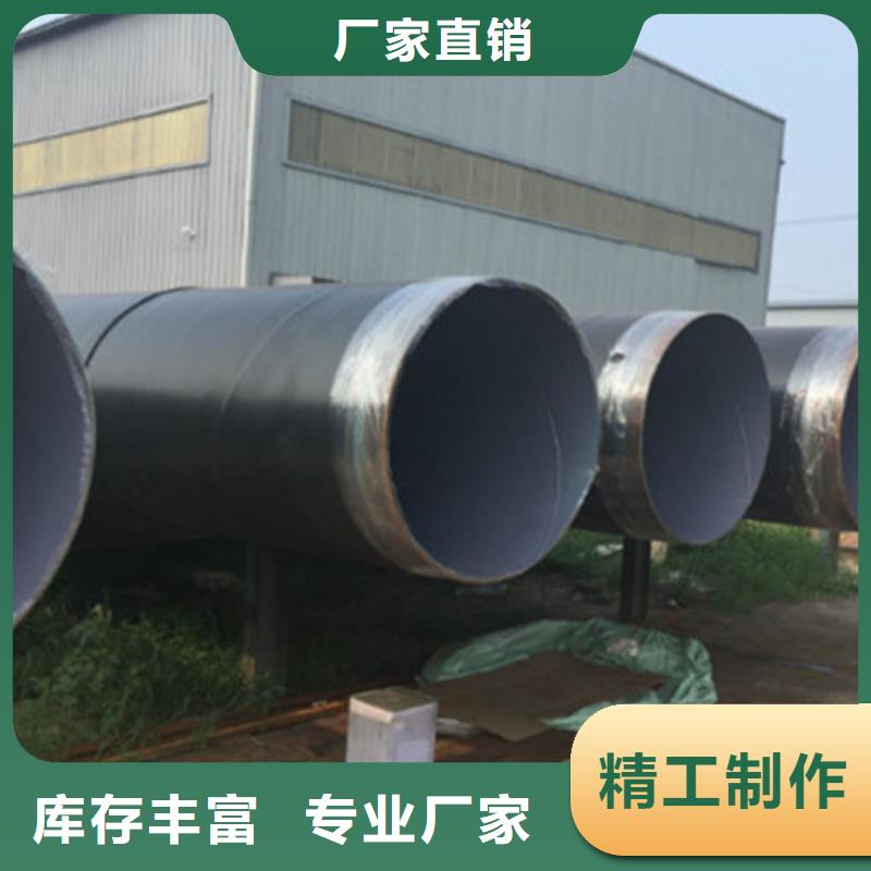 防腐钢管-聚氨酯保温钢管厂一站式供应厂家