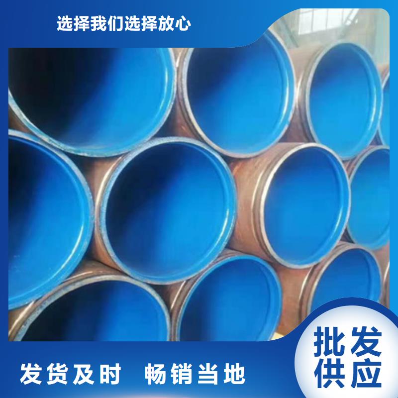自营品质有保障[天合元]生产循环水涂塑钢管_品牌厂家