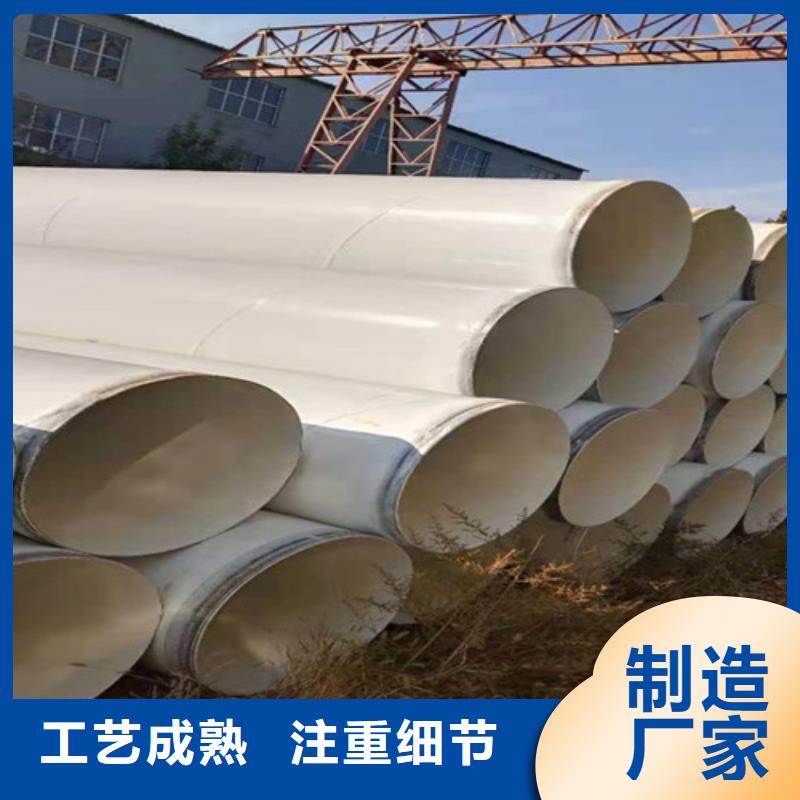 涂塑钢管聚氨酯保温钢管厂多行业适用