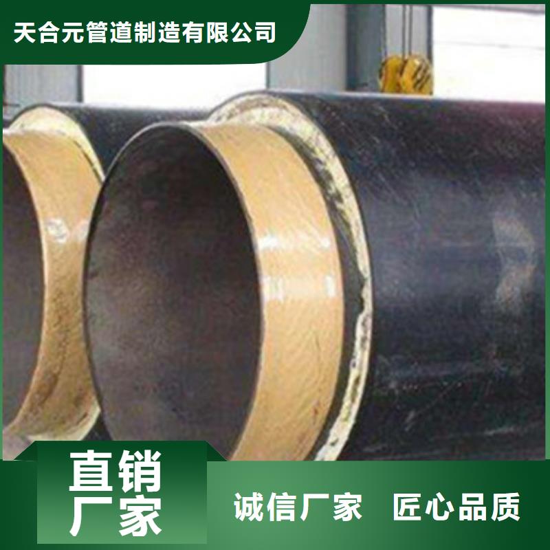 质量可靠的聚乙烯外护保温管生产厂家