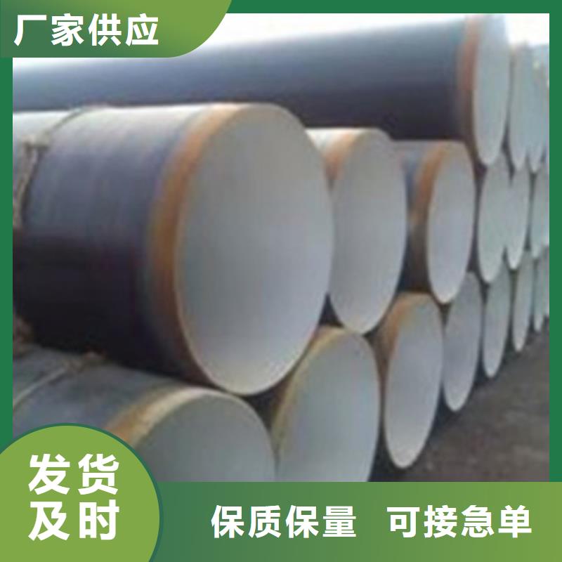3PE防腐钢管生产直销