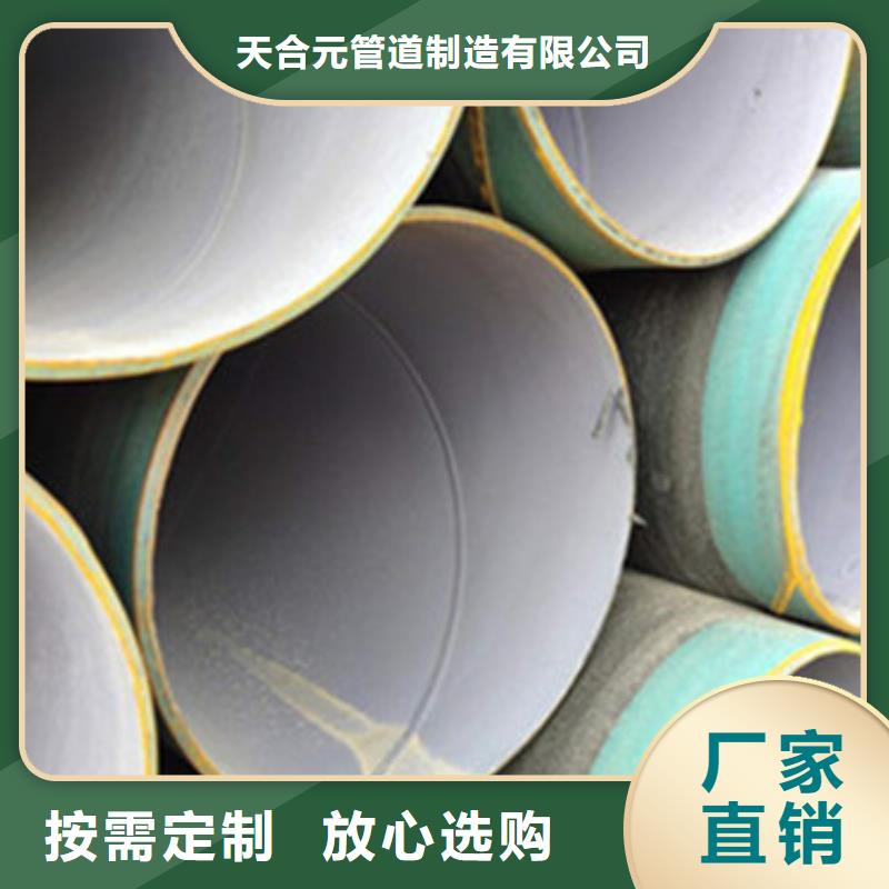 环氧树脂防腐钢管品牌供应商