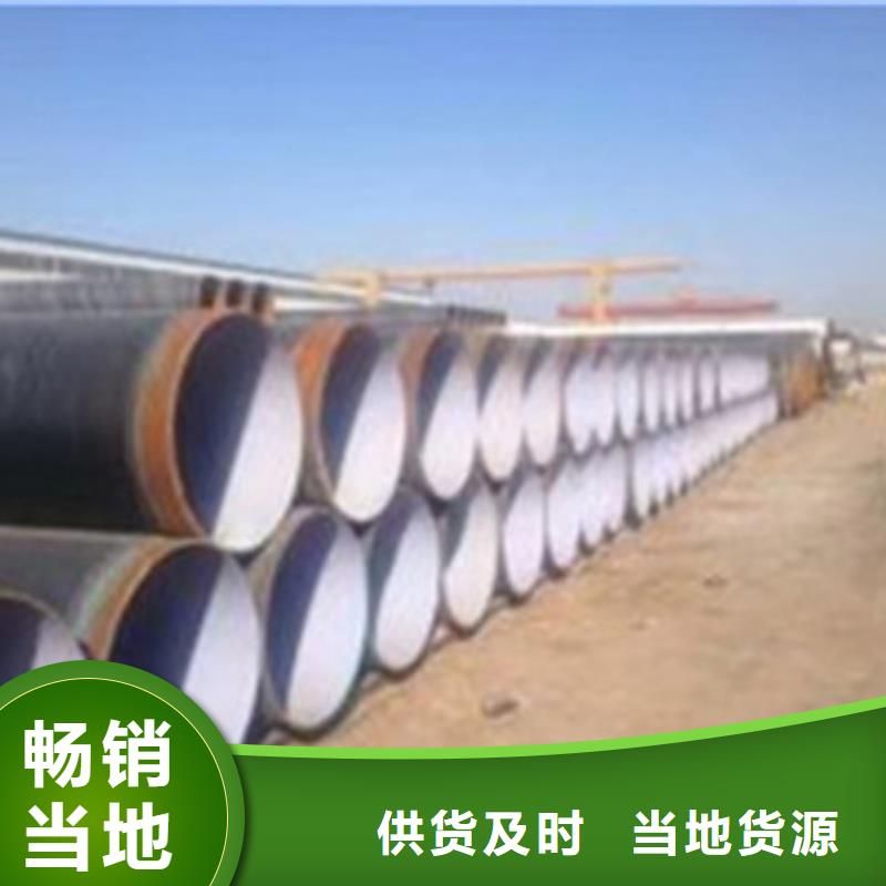 TPEP防腐钢管厂家找天合元管道制造有限公司