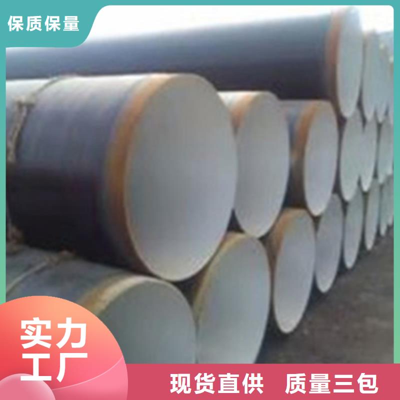 TPEP防腐钢管厂家找天合元管道制造有限公司