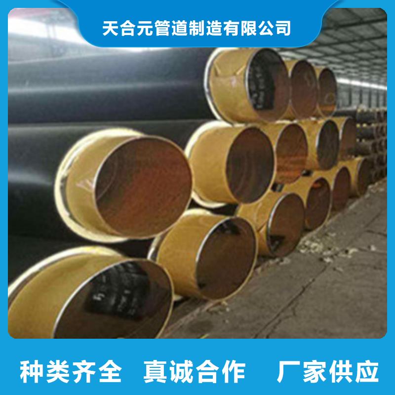 发货速度快的防腐保温钢管生产厂家