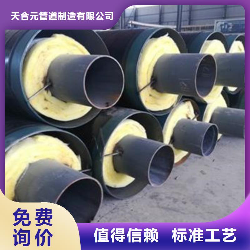 质量可靠的保温螺旋钢管生产厂家