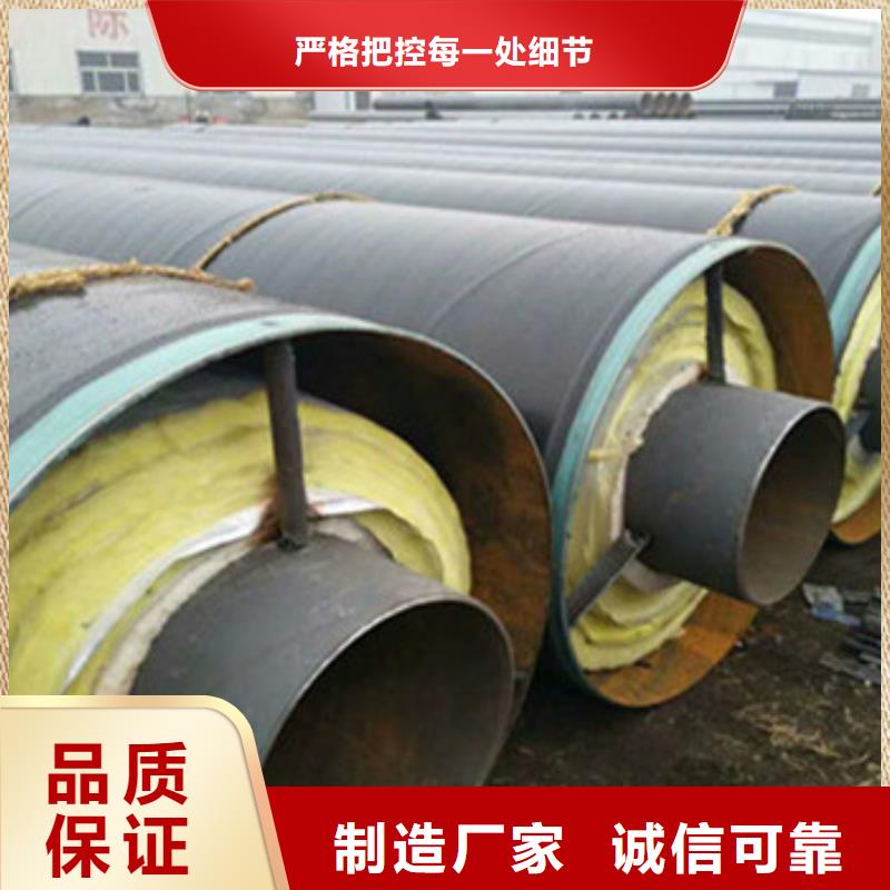 质量可靠的保温螺旋钢管生产厂家
