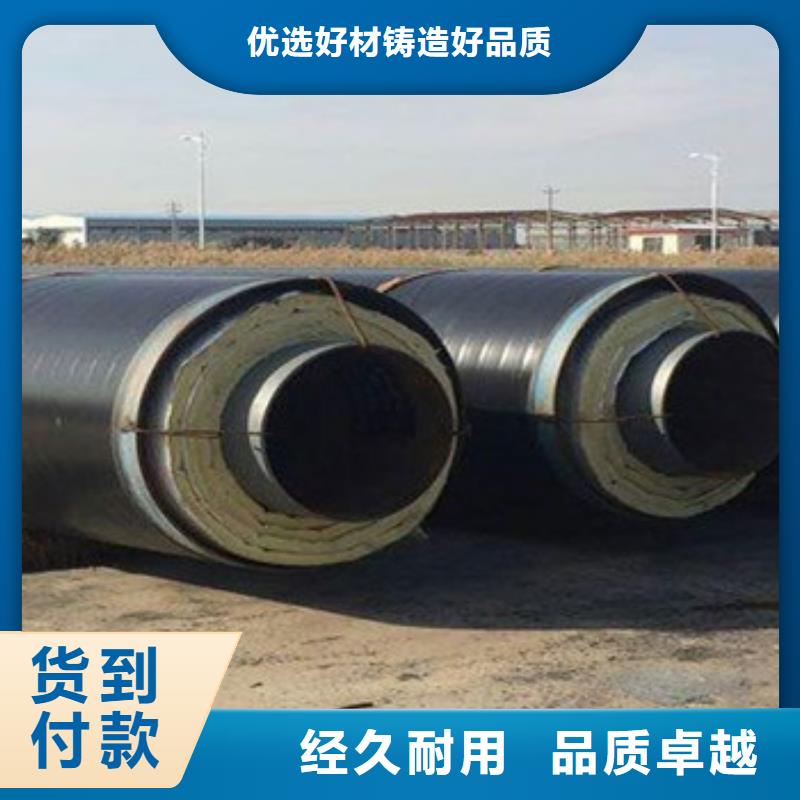 蒸汽保温钢管-天合元管道制造有限公司