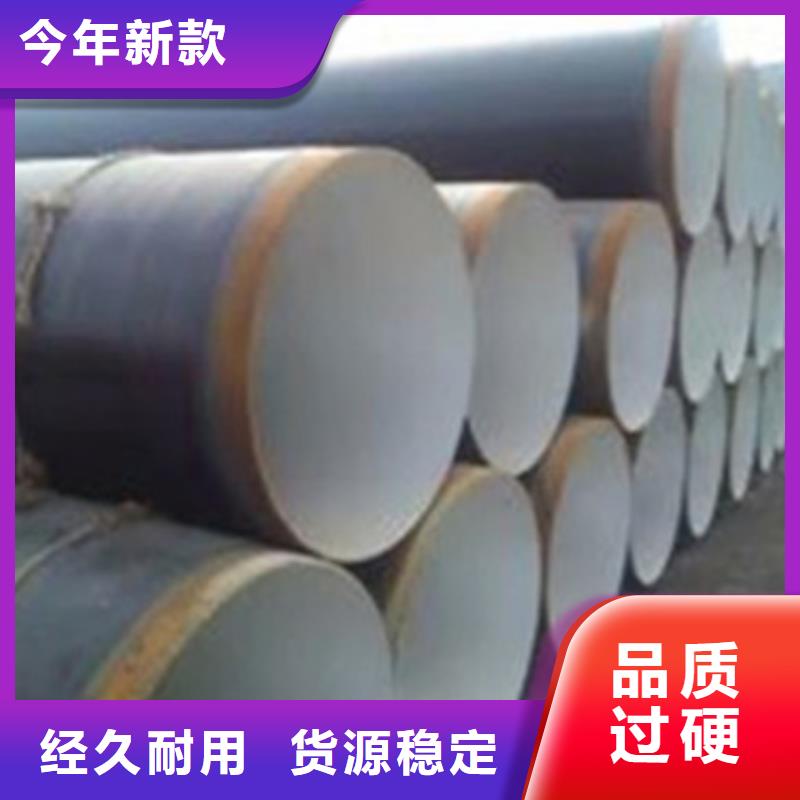 环氧粉末防腐钢管-环氧粉末防腐钢管供应