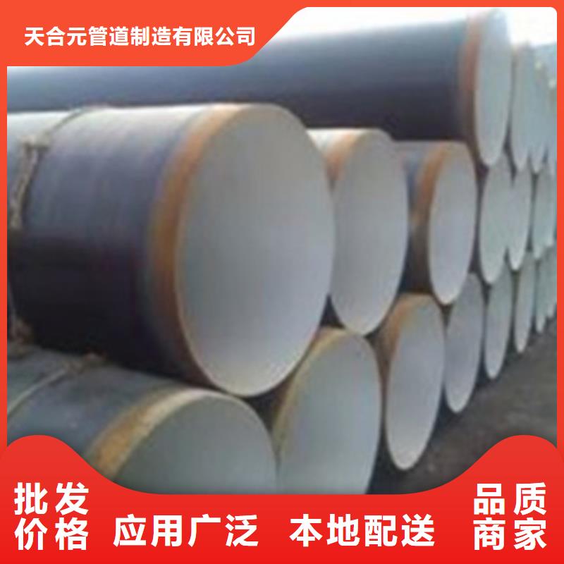 内环氧外PE防腐钢管常规货源充足