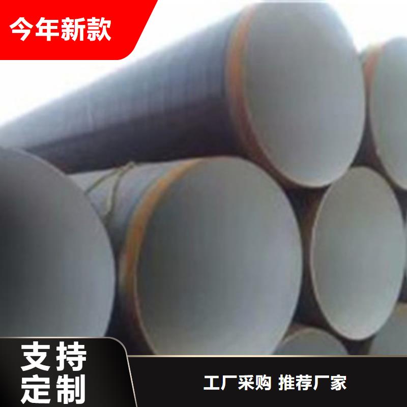 环氧粉末防腐钢管-环氧粉末防腐钢管供应