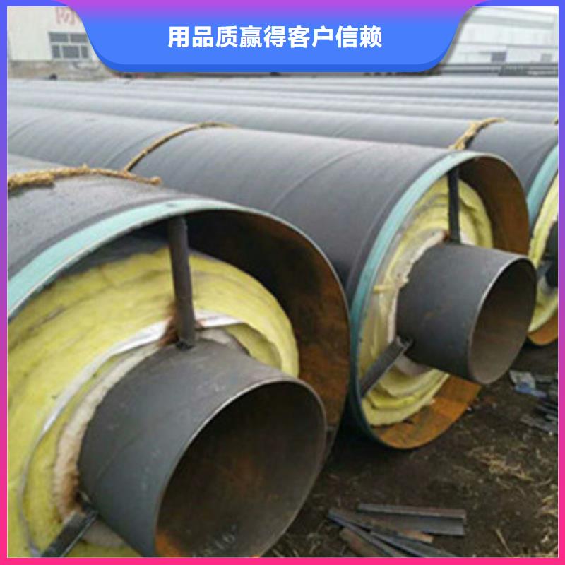 现货供应_钢套钢保温钢管品牌:天合元管道制造有限公司