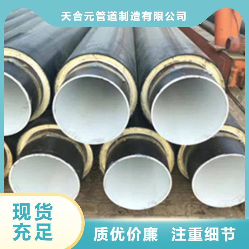 保温钢管-保温钢管品质保证