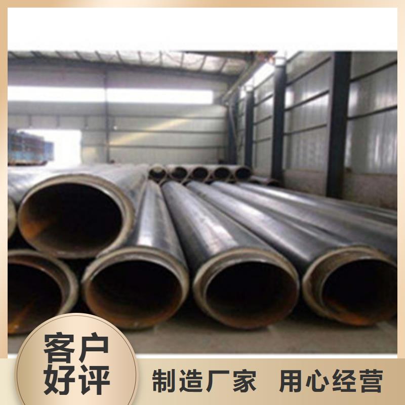 大厂生产品质(天合元)聚乙烯外护套保温钢管高端定制