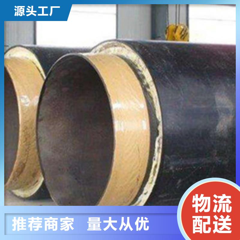大厂生产品质(天合元)聚乙烯外护套保温钢管高端定制