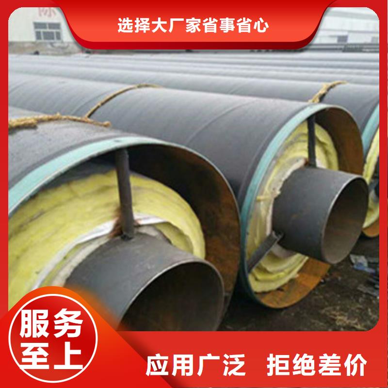 预制钢套钢保温钢管质量合格