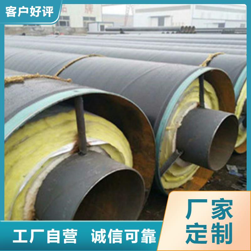 可定制的预制钢套钢保温钢管生产厂家