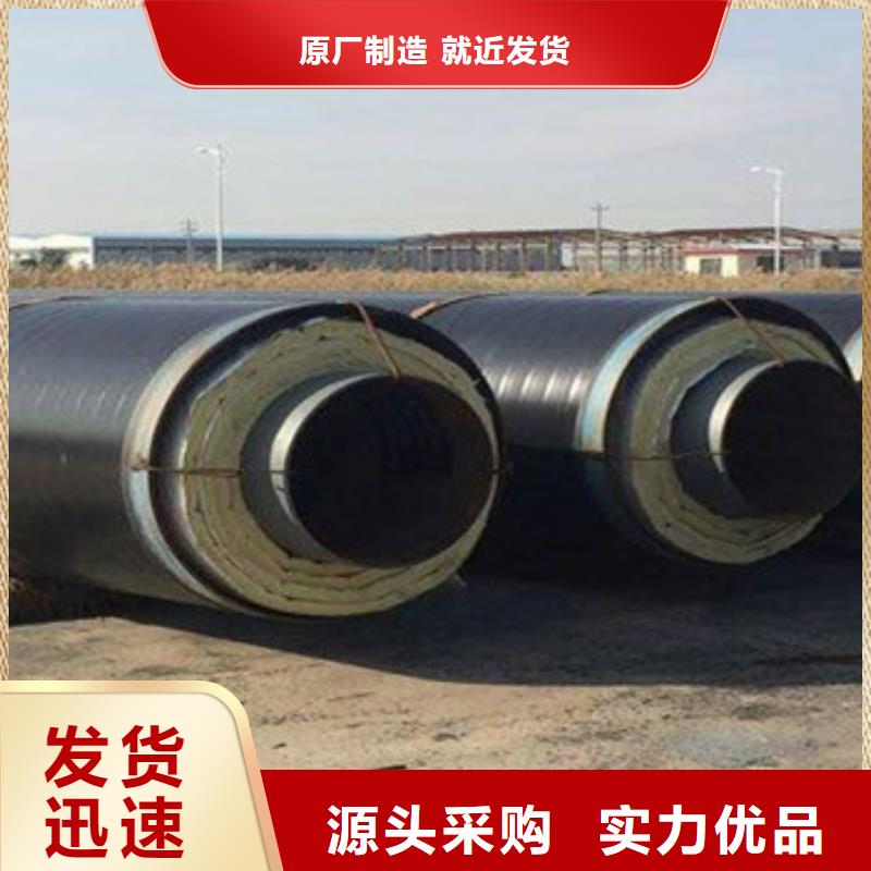 咨询【天合元】钢套钢保温钢管优质生产厂家