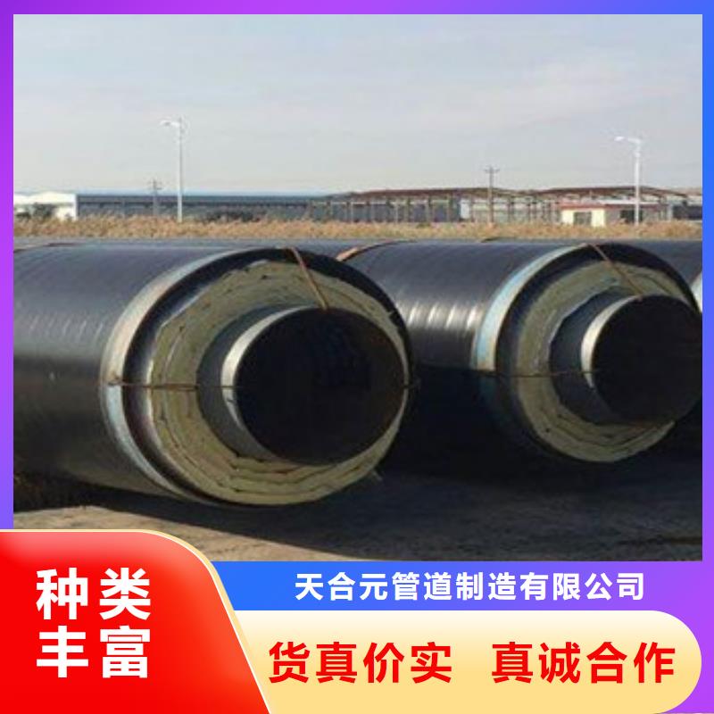 实力公司【天合元】防腐钢套钢保温钢管厂家，货源足