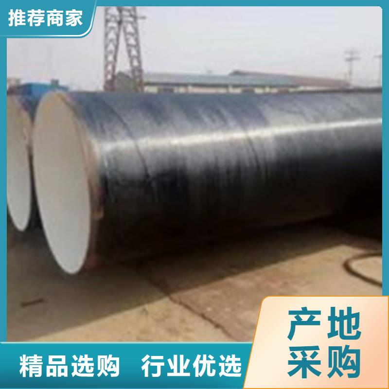 价格合理的燃气管道用3PE防腐钢管生产厂家