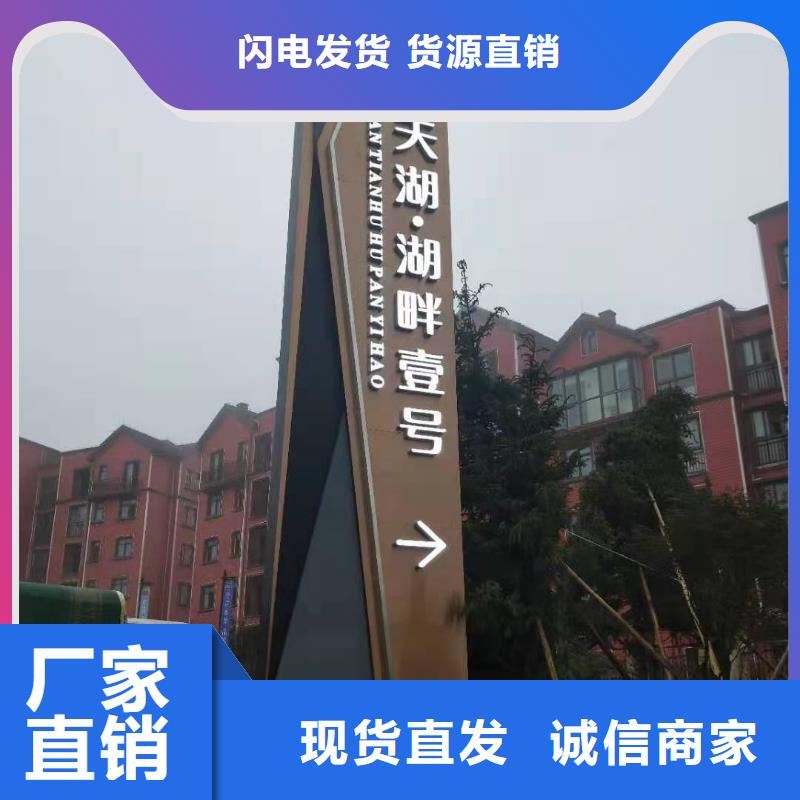 小区精神堡垒雕塑实力老厂