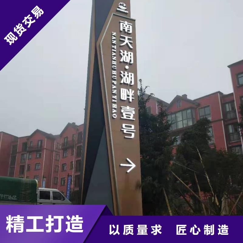 社区精神堡垒雕塑实力厂家