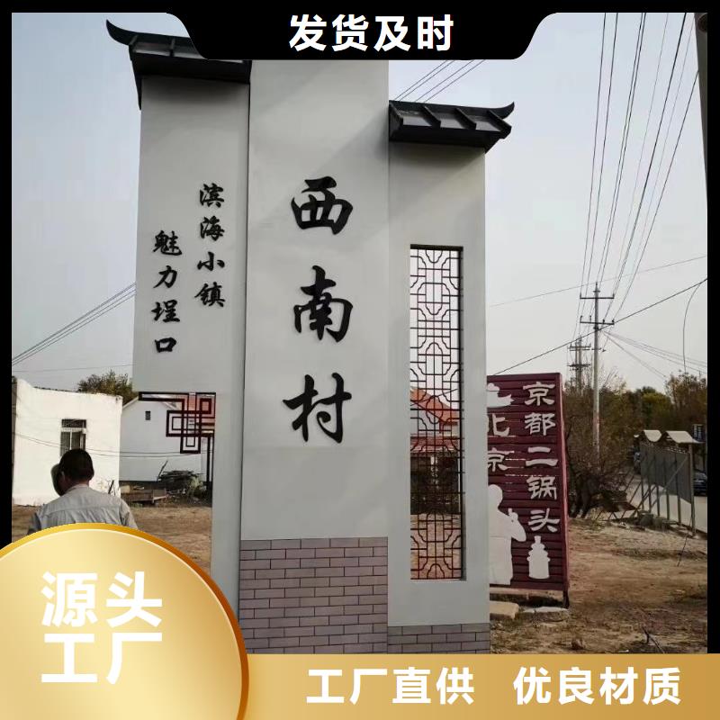 小区精神堡垒雕塑实力雄厚