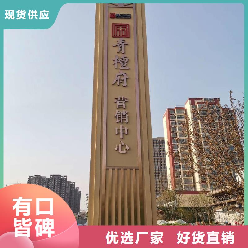 万宁市商场精神堡垒雕塑畅销全国