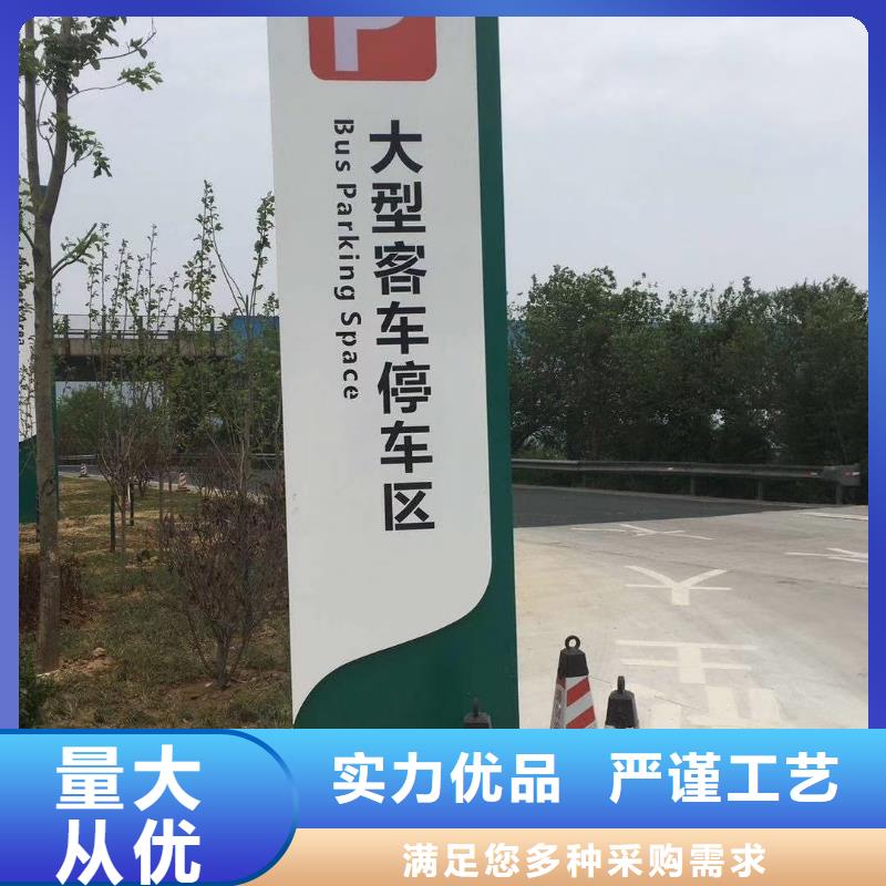 小区精神堡垒来样定制