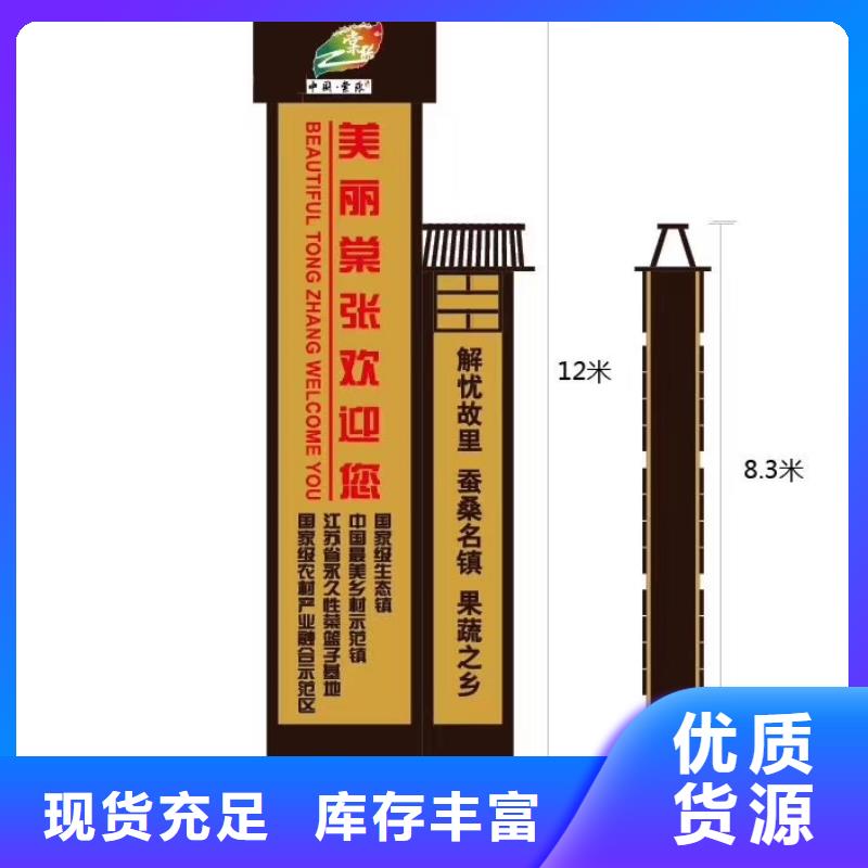 房地产精神堡垒雕塑择优推荐