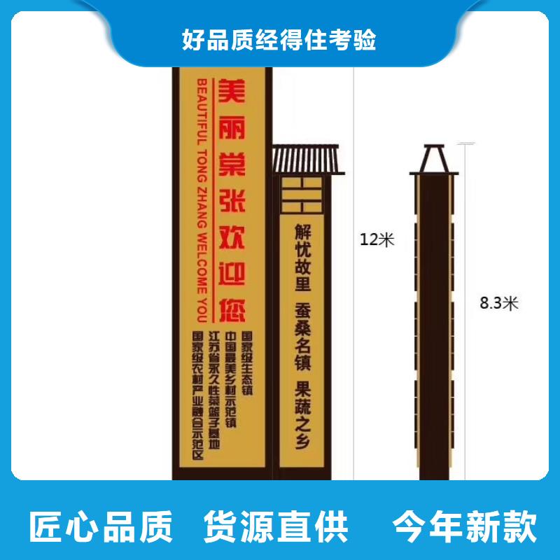 房地产精神堡垒雕塑售后完善