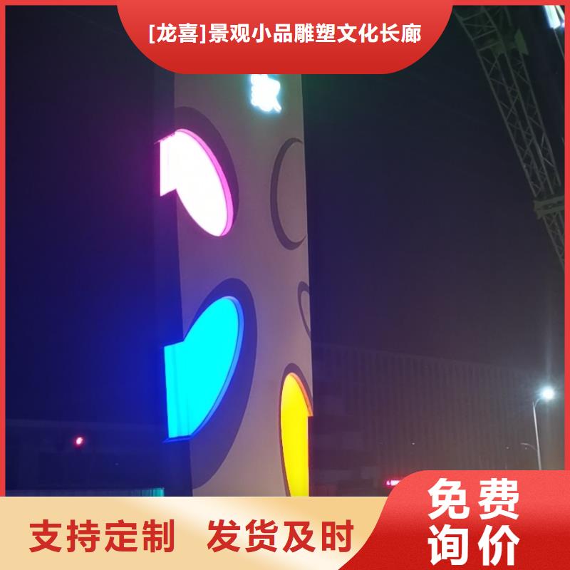 社区精神堡垒雕塑价格实惠