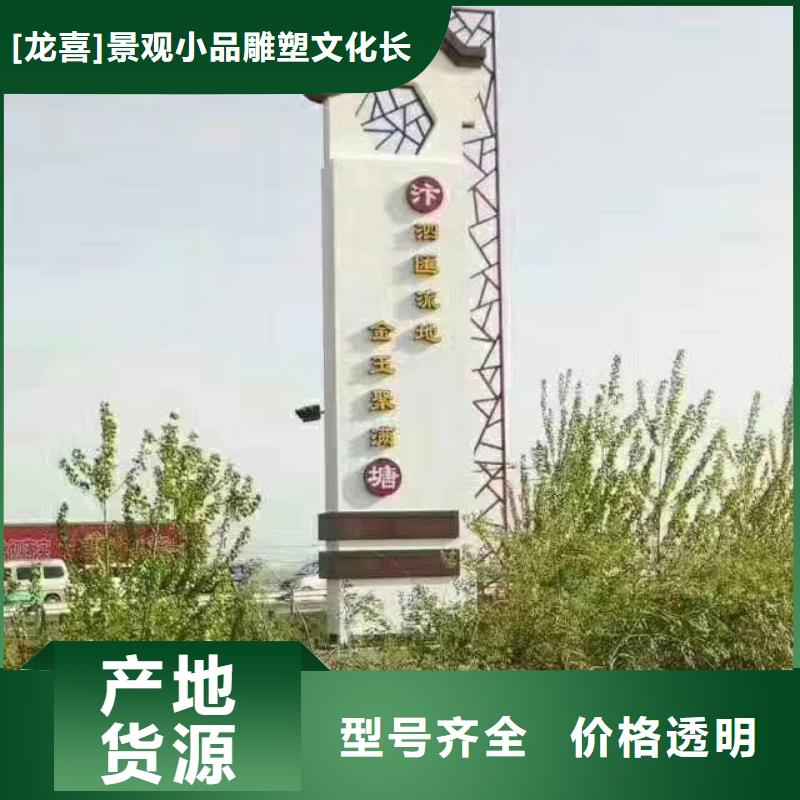 大型雕塑精神堡垒信赖推荐