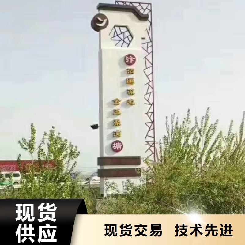 小区精神堡垒雕塑施工团队