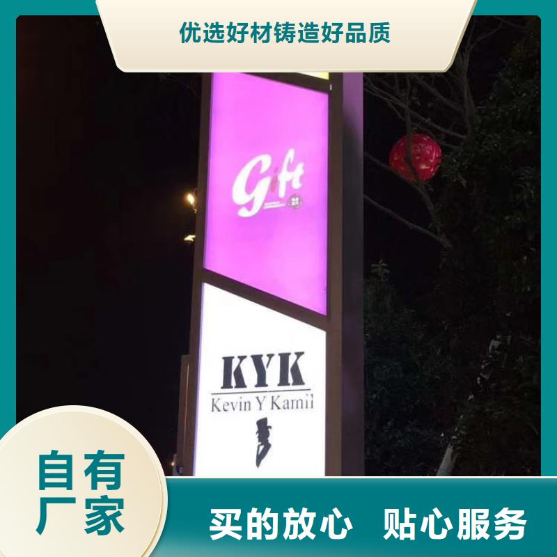 精神堡垒导向牌全国发货