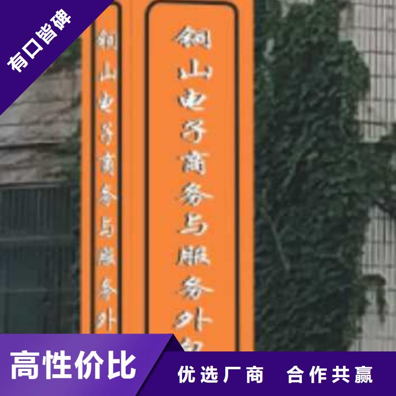 公园雕塑精神堡垒导视牌值得信赖