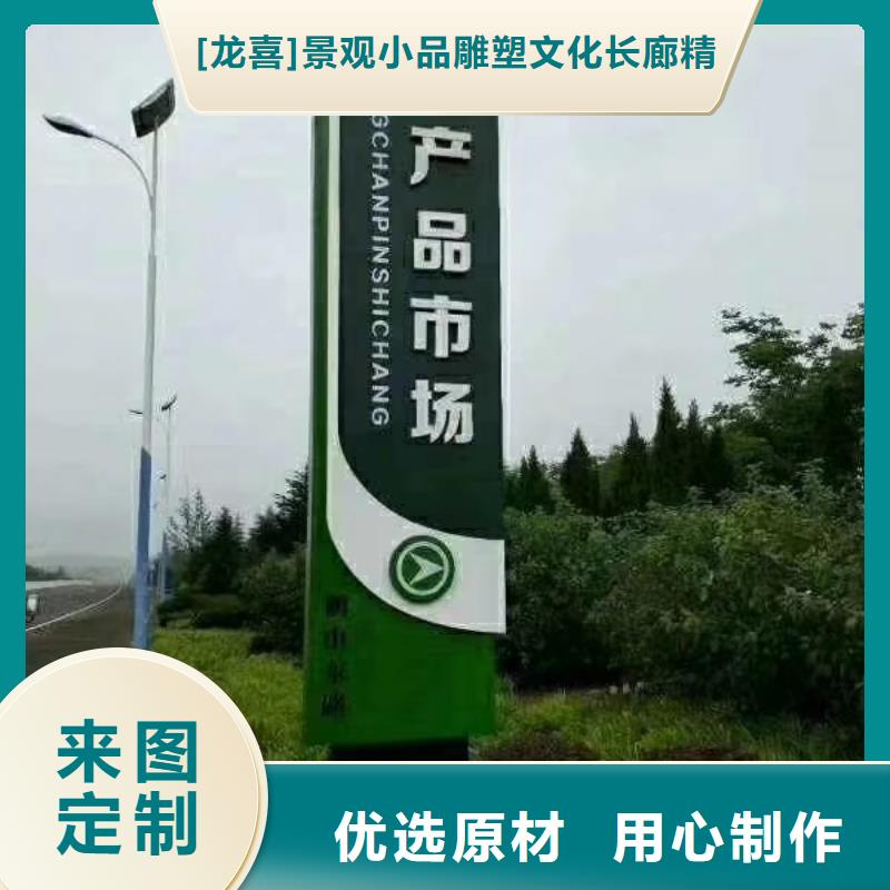 异型精神堡垒雕塑推荐厂家