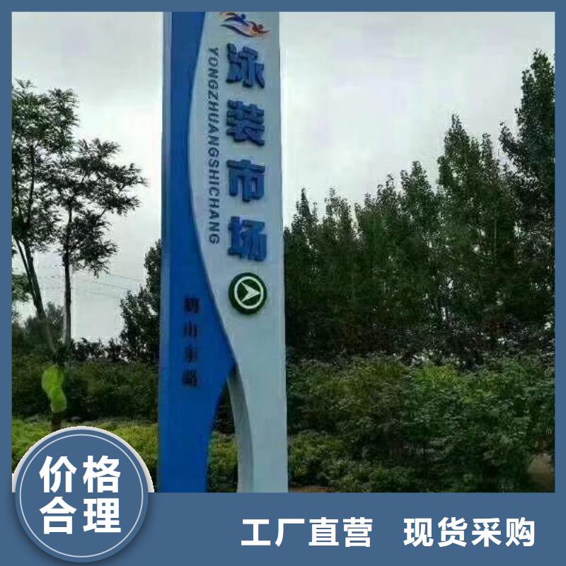 公园小品精神堡垒雕塑全国发货