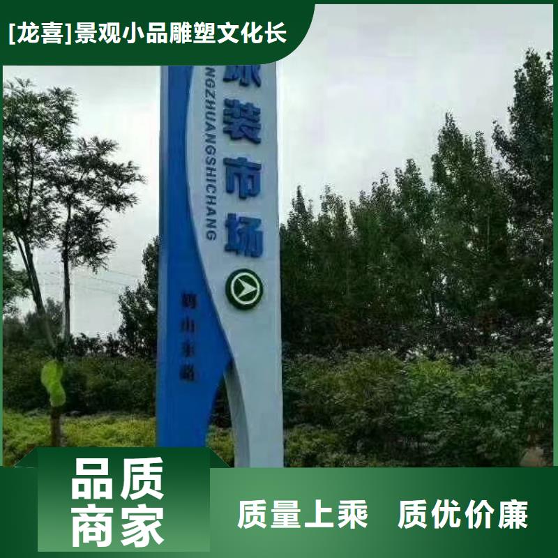 房地产精神堡垒雕塑实力雄厚