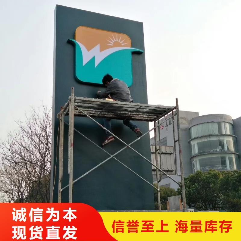 防腐防锈精神堡垒来样定制