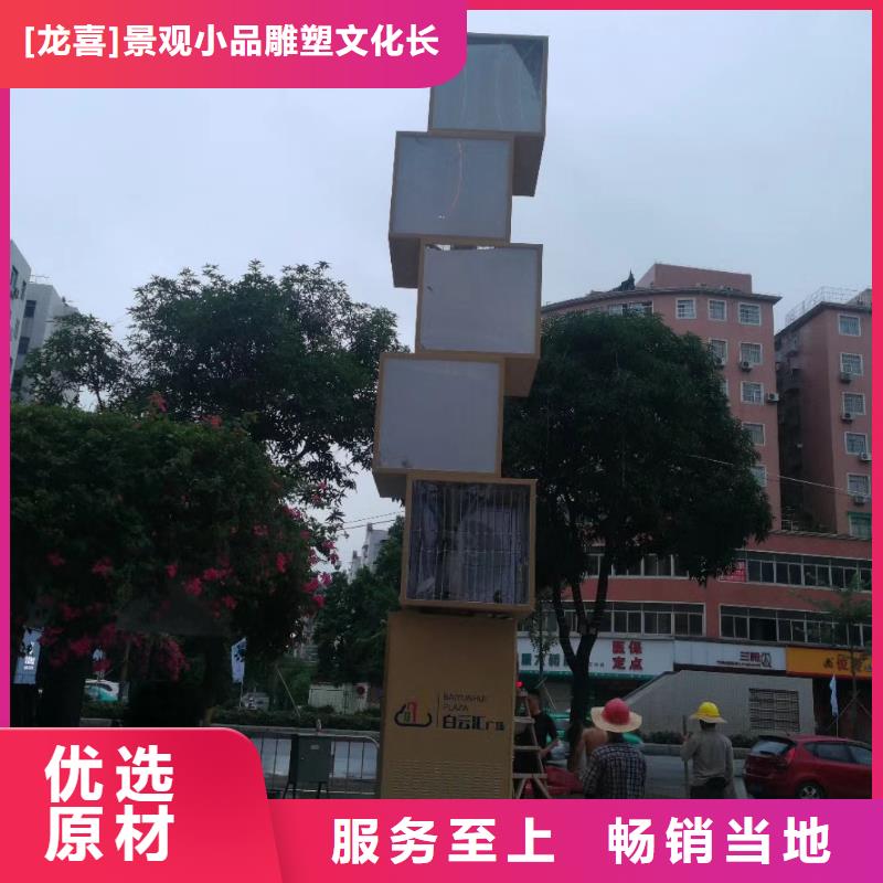 选择大厂家省事省心(龙喜)企业精神堡垒雕塑品质过关