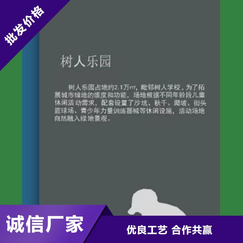 不锈钢景观小品放心购买