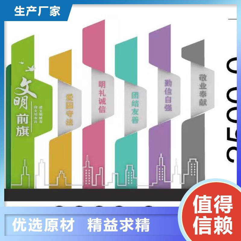 网红打卡点创意景观小品品质过关